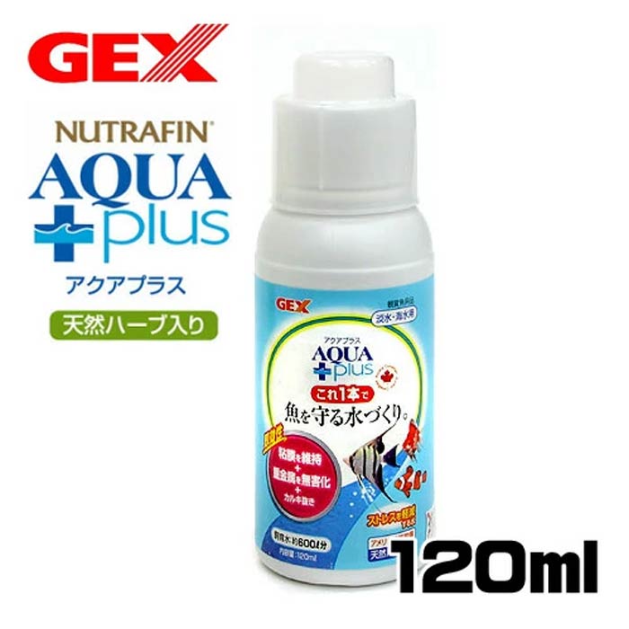 45 x 45 x 125 mm （ 幅 x 奥行 x 高 さ ） 重 　 量 146 g アメリカ 特許 取得 。 魚 の ストレス を 軽減 する 天然 ハーブ （ カモミール 成分 ） 配合 。 これ 1 本 で 魚 の 粘膜 を 維持 ＋ 重金属 の 無害 化 ＋ カルキ の 中和 を 行い ます 。[conditioning]