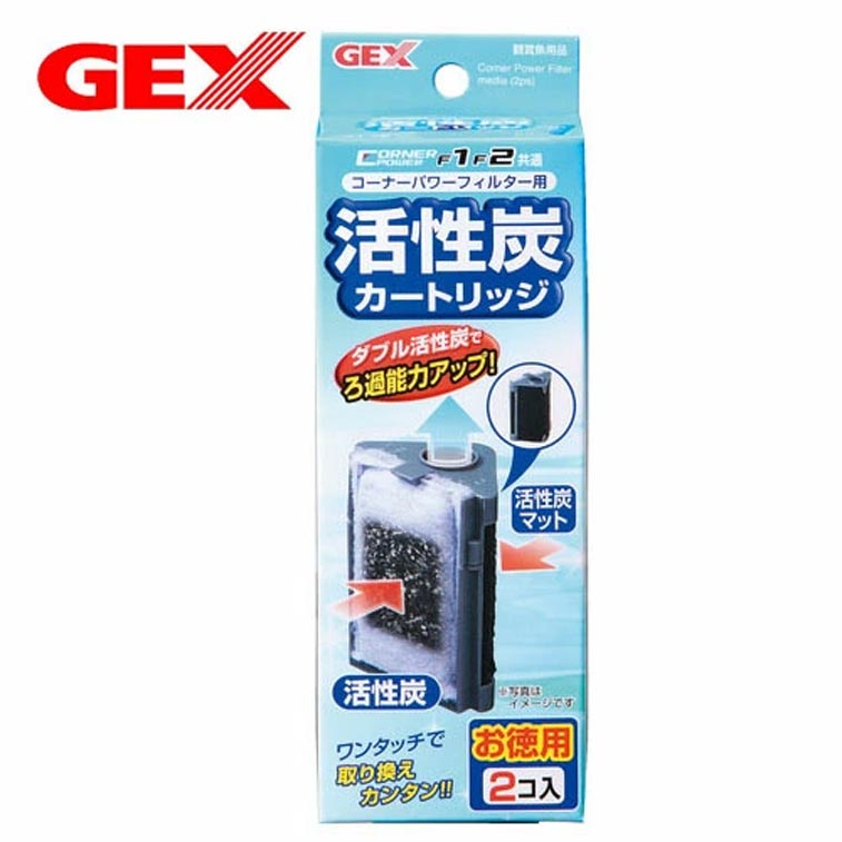 パケパフ350円GEX　交換ろ過材　コーナーパワーフィルターF1・F2共通　活性炭カートリッジ（お徳用2コ入）　