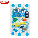 ゆうパケット290円コメット めだかのエサ 150g【取寄商品】 【餌 えさ エサ】【観賞魚 餌やり】