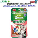 ゆうパケット290円ライオン PETKISS 猫ちゃんの歯みがきおやつ まぐろ味プチ 14g