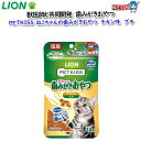 ゆうパケット290円ライオン PETKISS 猫ちゃんの歯みがきおやつ チキン味プチ 14g