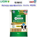 ゆうパケット290円ライオン PETKISS 食後の歯みがきガムプレミアム 中型犬用 5本