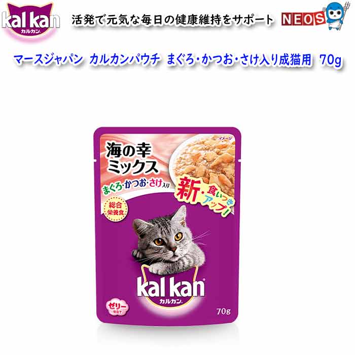 ネコポス290円マースジャパン　カルカンパウチまぐろ・かつお・さけ入り　成猫用　70g 1