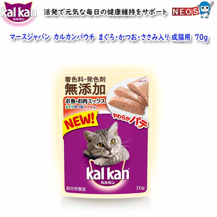 ゆうパケット290円マースジャパン...