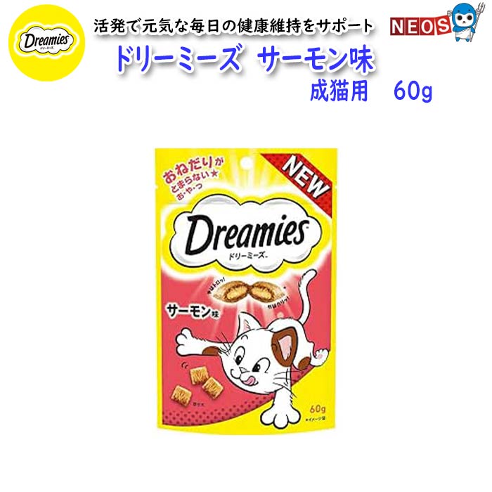 ネコポス290円マースジャパン　ドリーミーズ　サーモン味　成猫用　60g 1