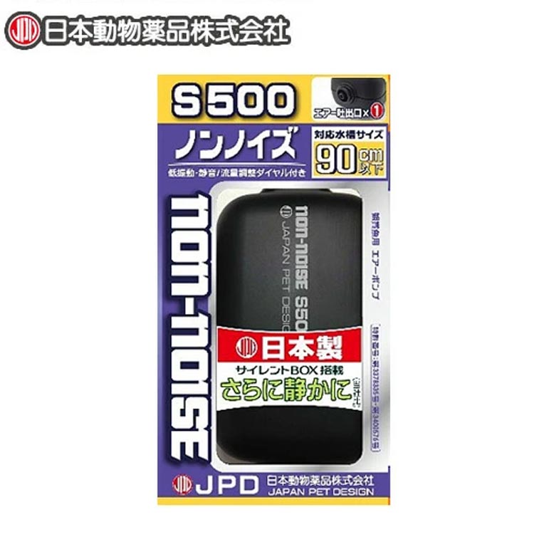 サイレントボックスを内蔵した消音エアーポンプです。 コンパクト設計で場所をとりません。 流量調整ダイヤル付きですので、エアーの流量をお好みに合わせて調整できます。 安心の国産品です。 『仕様』 吐出流量：約0.5～2.5L/分 吐出口：シングルタイプ 適合水槽の目安：45cm～90cm