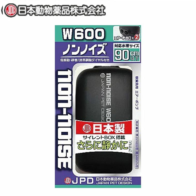 サイレント ボックス 内蔵 に より 、 従来 の エアー ポンプ より も 音 が 静か です 。 コンパクト 設計 で 場所 を とり ませ ん 。 耐久性 に 優れ て い ます 。 流量 調節 ダイヤル 付 です ので 、 エアー の 量 を お好み に 合せて 調節 でき ます 。 交換 部品 の 取替え が 簡単 です 。 吐出 口 2 口