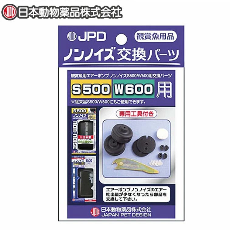 �ѥ��ѥ�350�ߥ˥��ɥ����Υ�Υ��� �򴹥ѡ��� S-100�ѡ�