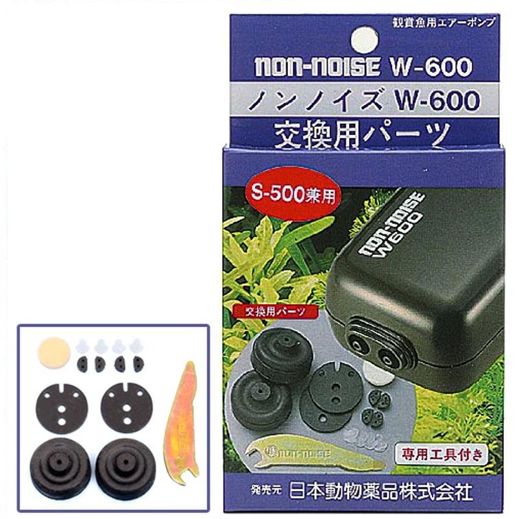 �ѥ��ѥ�350�ߥ˥��ɥ����Υ�Υ��� �򴹥ѡ��� S-500��W-600��