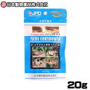 ネコポス290円日本動物薬品　ニチドウ　プレミアムフード　メディコリドラス　沈下性　20g　　