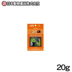 ネコポス290円日本動物薬品　ニチドウ　アルテミア100　20g　【餌 えさ エサ】【観賞魚　餌やり】【水槽/熱帯魚/観賞魚/飼育】【生体】【通販/販売】【アクアリウム/あくありうむ】【小型】