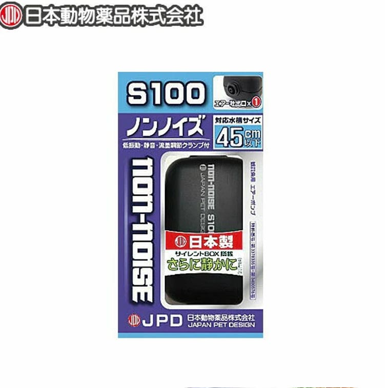サイレント ボックス を 内蔵 し た 消音 エアー ポンプ 。 吐出 流量 ： 約 1.0 L ／ 分 　 適合 水槽 の 目安 ： 20 cm ～ 45 cm