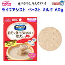 『商品説明』 老齢期や手術後などの愛犬の健康維持と、使いやすさに配慮した介護期専用ウェットフード。介護状態に応じた食べやすさと風味を考えた3タイプをご用意しています。 食べやすいペーストタイプのミルク仕立て。スプーンなどで与えやすい細かくすりつぶした総合栄養食。舌触り良く、食欲をそそる香り。 自分で食べられなくなった愛犬に。食べやすく、与えやすい、細かくすりつぶしたペーストタイプ。タウリン、オリゴ糖配合、DHA含有。 『原材料名』 鶏ささみ、まぐろ、植物油、ぶどう糖、かつお節、クリーム（原材料の一部に乳成分を含む）、魚油：DHA源、オリゴ糖、野菜粉末、ビタミン類（A、D3、E、K3、B1、B2、パントテン酸、ナイアシン、B6、葉酸、ビオチン、B12、コリン）、ミネラル類（カルシウム、リン、ナトリウム、カリウム、塩素、鉄、銅、マンガン、亜鉛、ヨウ素）、タウリン、増粘多糖類 『保証成分』 たんぱく質：3.5%以上、脂質：2.5%以上、粗繊維：0.5%以下、灰分：3.5%以下、水分：90.0%以下、リン：0.11％標準値、ナトリウム：0.04％標準値 ※リニューアル等により予告なくパッケージ、仕様等の変更がある場合がございます。予めご了承ください。ネコポス 詳細はこちらネコポス 対応商品はこちら