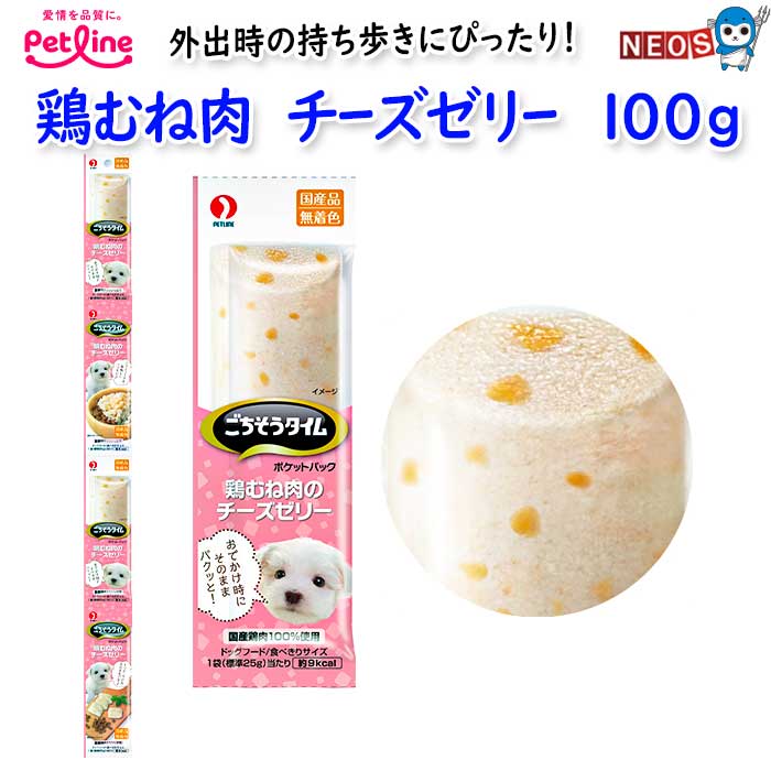 Rakuten - パケパフ350円ペットライン　ポケットP鶏むね肉チーズゼリー　100g