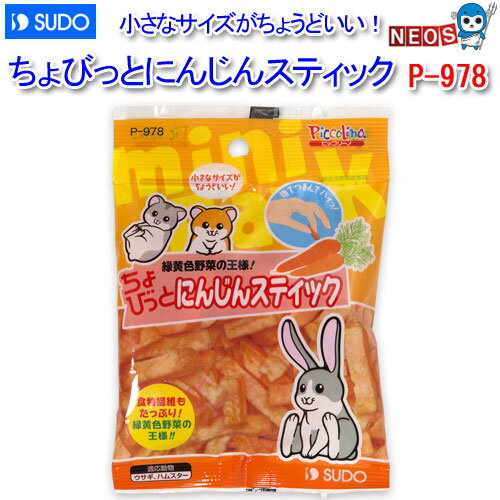 椦ѥå290ߥɡӤäȡˤ󤸤󥹥ƥå10gP-978