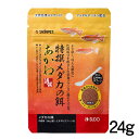 ゆうパケット290円スドー 特撰メダカの餌 あかね 24g S-5709 【餌 えさ エサ】【観賞魚 餌やり】