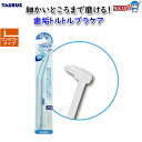 ゆうパケット290円 トーラス 歯垢トルトル プラケア 1本