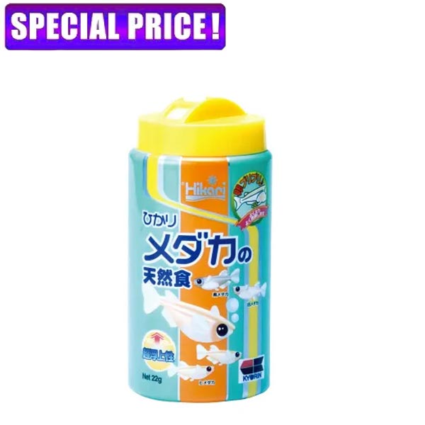 キョーリン　ひかり 飼育教材シリーズ メダカのエサ タナゴ・フナ 150g　【餌 えさ エサ】【観賞魚　餌やり】【水槽/熱帯魚/観賞魚/飼育】【生体】【通販/販...