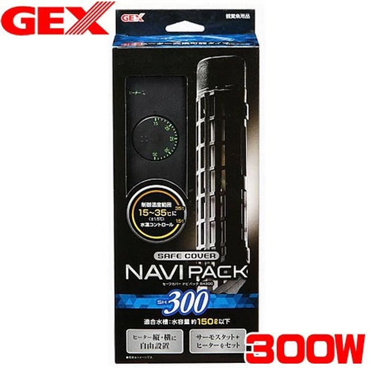 パケパフ350円GEX　セーフカバー ナビパック SH300