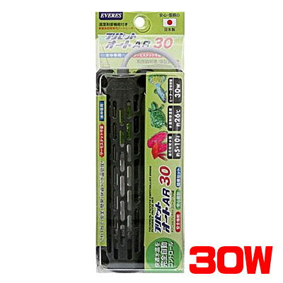 パケパフ350円エヴァリス　プリセットオートヒーター　AR 30W【保温器具】