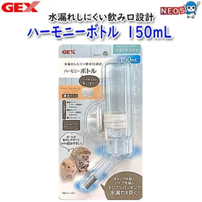 樂天商城 - パケパフ350円GEX　ハーモニーボトル　150mL