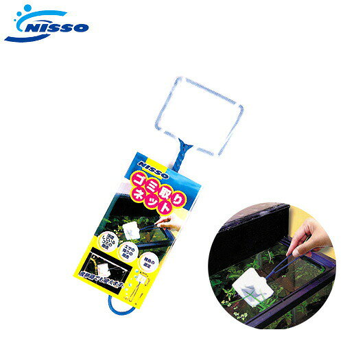 パケパフ350円ニッソー　ゴミ取りネット