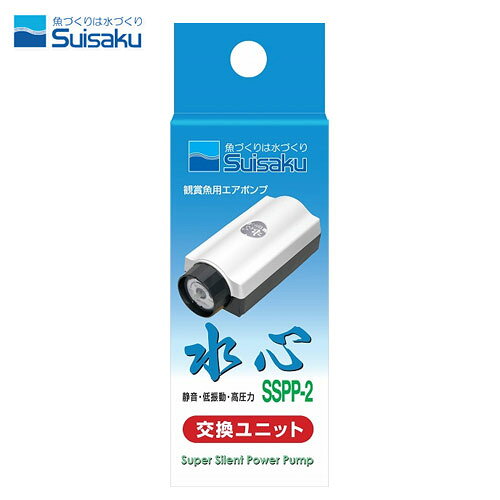 適合 ポンプ ： 水心 SSPP- 2 付属品 ： 脚 ゴム （ 4 個 ） 、 フィルター （ 1 個 ）