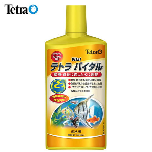 ● テトラ 　 バイタル に 含ま れる ヨウ素 は 甲状腺 ホルモン ( サイロキシン 、 トリ ヨード サイロ ニン ) を 構成 する 魚 の 必須 元素 の ひとつ で 、 健全 な グッピー 飼育 や 成長期 の ディスカス 飼育 を 始め 、 すべて の 魚 の 成長 、 発色 に 最適 な 水質 を つくり ます 。 ● 淡水 用 。[conditioning]