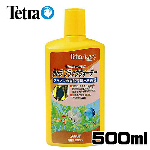 ■ 魚 熱帯魚 の 故郷 「 アマゾン 」 の 水質 を 速やか に 再現 でき ます 。 ■ 淡水 用 です 。 ● アピ ストマ ニア に は 浄水器 RO と 並ん で の 必須 アイテム です 。 ● 成熟 、 産卵 を 促進 する と いわ れ て いる 天然 ピート の エキス を 主 成分 と し て 含ん で おり 、 熱帯魚 の 故郷 アマゾン の 豊か な 水質 を 速やか に 再現 し ます 。[conditioning]