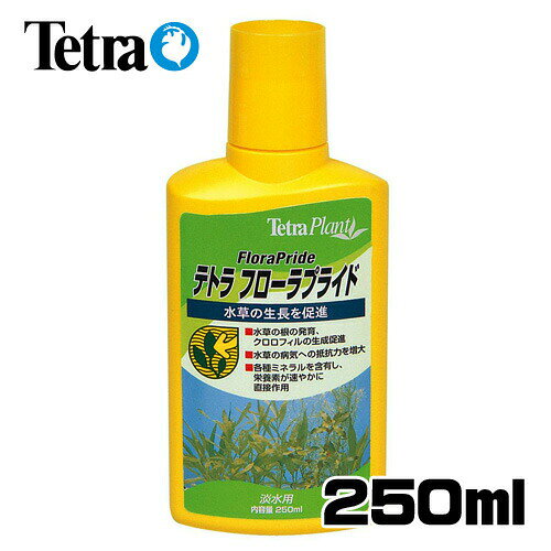 ● 水草 の 根 の 発育 を 助け クロロフィル の 生成 を 促進 し 、 水草 の 病気 に 対する 抵抗 を 増大 さ せ ます 。 ● 各種 ミネラル を 含有 し 、 水草 の 生長 に 必要 な 全て の 栄養素 が 水草 の 葉 の 発育 を 促進 し ます 。 葉 から 吸収 さ れる 速効性 。 ● 淡水 用 。[fertilizer]