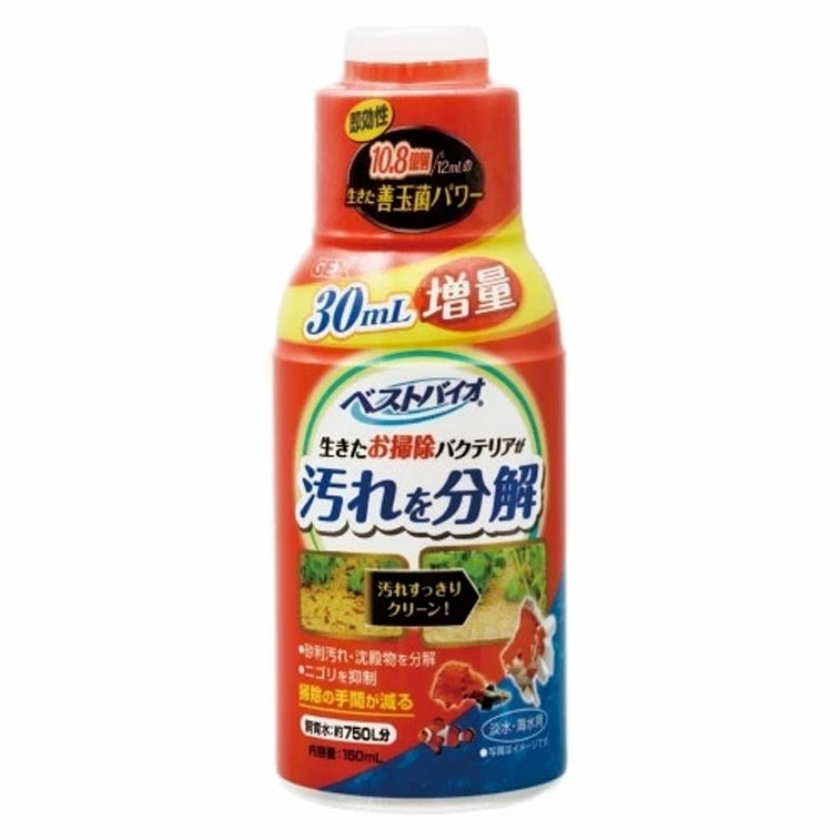 Rakuten - パケパフ350円GEX　ベストバイオ　150ml