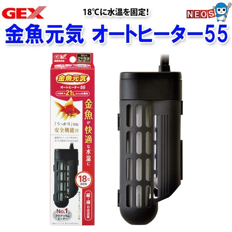 �ѥ��ѥ�350��GEX��������������ȥҡ����� SH55���ݲ�����