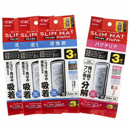 楽天ネオス 楽天市場店スタイリッシュ 13点 60cm 水槽セット（GEX　スリムフィルター L） 用　交換ろ材 セット（3回分）【水槽/熱帯魚/観賞魚/飼育】【生体】【通販/販売】【アクアリウム/あくありうむ】【小型】