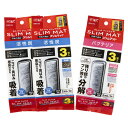スタイリッシュ 14点 45cm/スーパーセット 13点 60cm水槽セット(GEX スリムフィルター M) 用 交換ろ材 セット(3回分)【水槽/熱帯魚/観賞...