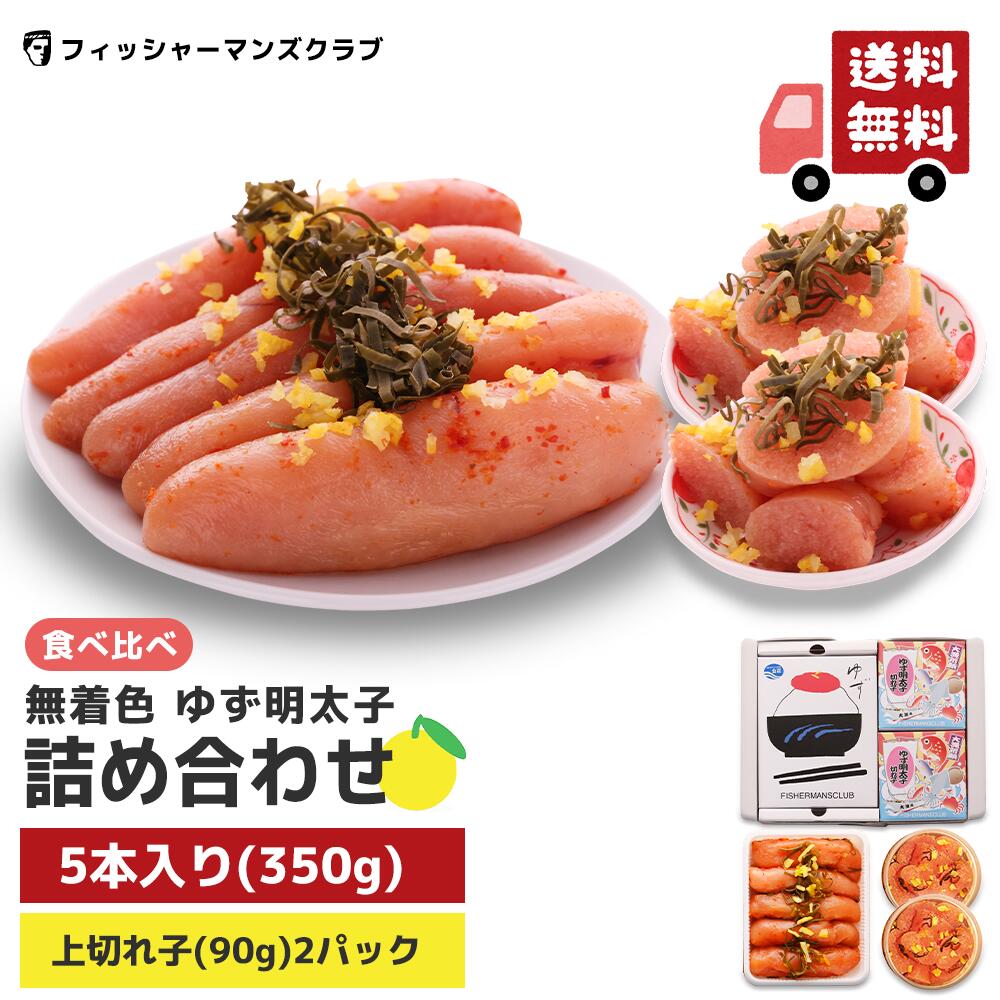 ե  ץץγ! 椺 ͤ碌(5 350g2ѥå180g)45  ɻ ̵忧 ¿ ʡ  ڻ 󤿤 餷 ¿  ե ڤ  £ £ʪ  ̣ ӤΤ  