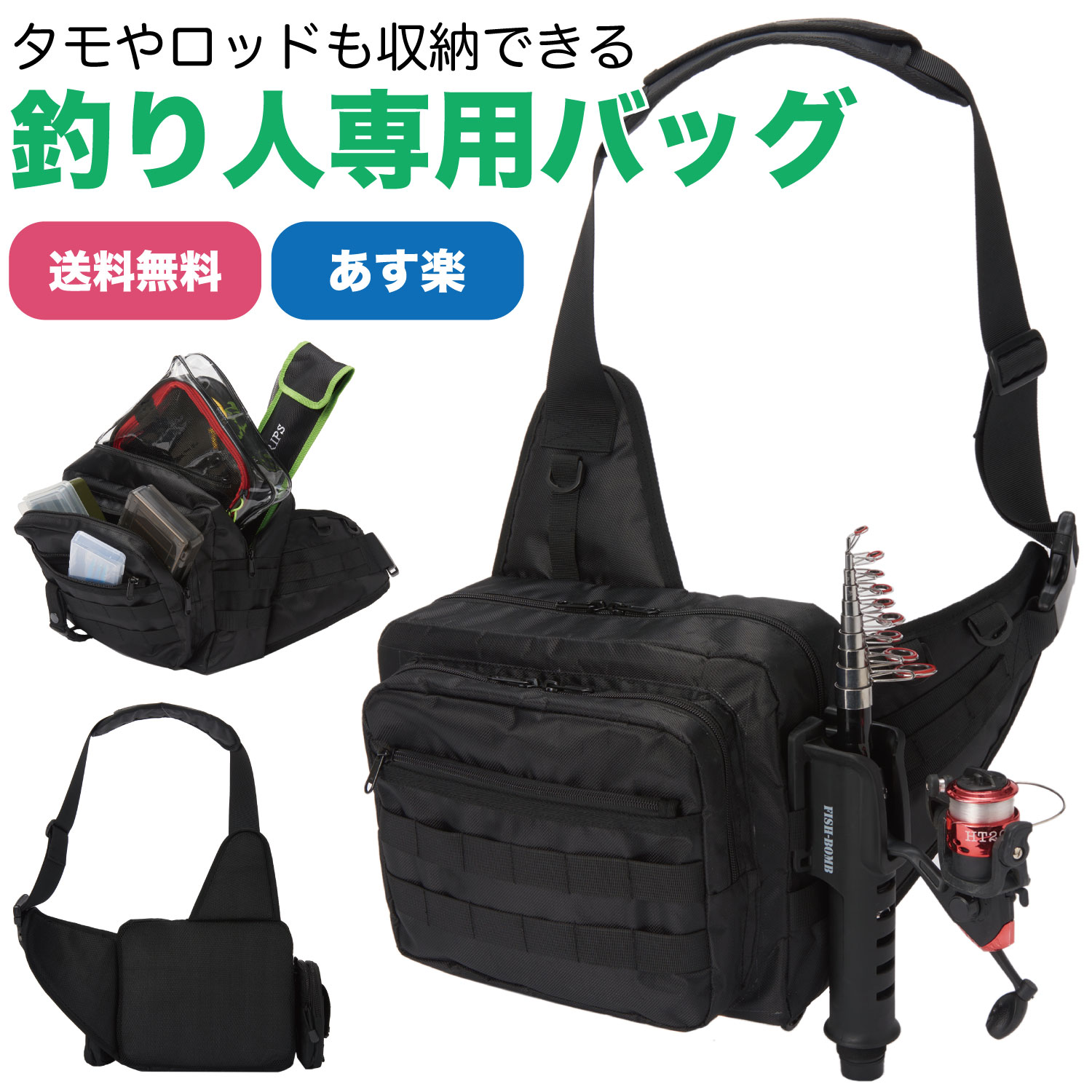 楽天市場】ショアジギング ロッド(バッグ・ケース 楽天市場】ショアジギング ロッド(バッグ・ケース