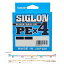 在有即日発送　サンライン SIGRON シグロン PEX4 150m 1.5号(25lb)　マルチカラー(10m×5色分け)　PEライン