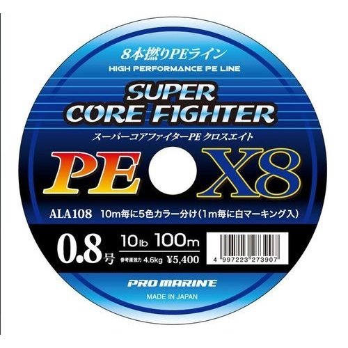 在有即日発送 プロマリン スーパーコアファイターPE X8 2.5号100m ALA-2.5 注文個数を連結で発送致し ます