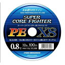 在有即日発送 プロマリン スーパーコアファイターPE X8 2.5号100m ALA-2.5 注文個数を連結で発送致し ます