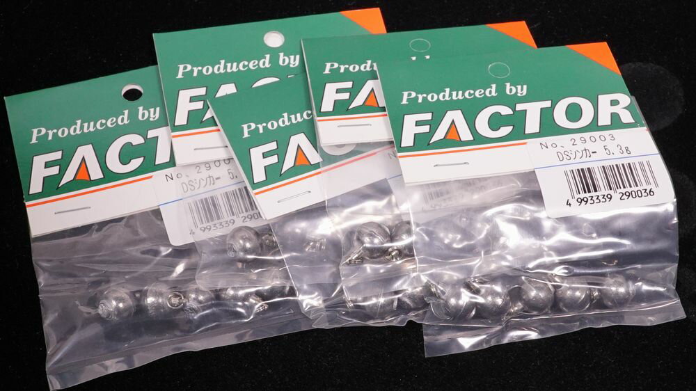 在有即配送無料　FACTOR　ラウンドアイダウンショットリグシンカー5.3g（3/16oz)ボールベアリングスイペル付き　特用5枚セット