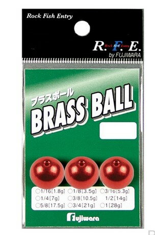 在庫有即日発送　フジワラ(Fujiwara) ブラスボール 3/4oz 21g レッド RBB－1