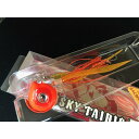 在有即配ライト便 カンジインターナショナル リスキータイリス 60g ナチュラルオレンジ