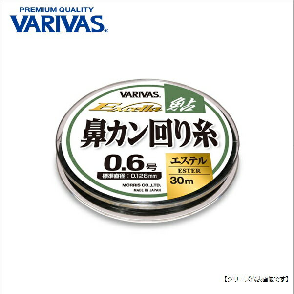 商品画像2