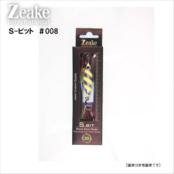 ジーク Sビット 20g SB008 ゼブラグロー メール便配送可　[ルアー1]