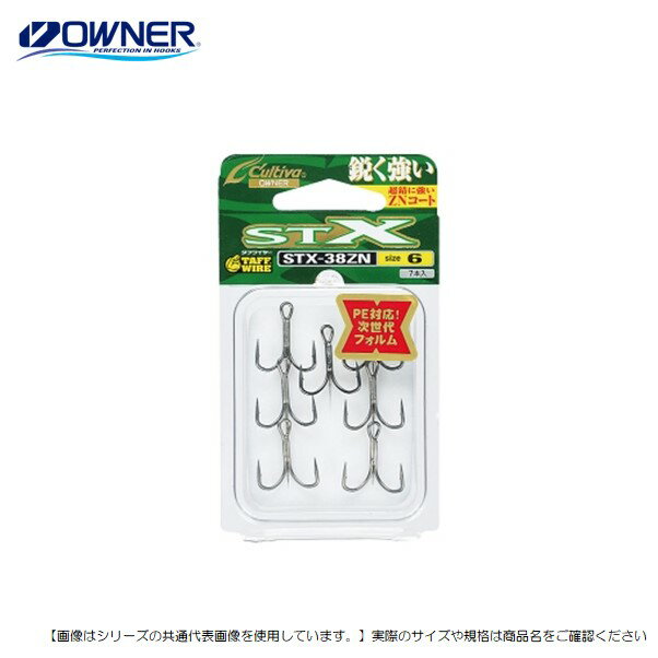 オーナーばり カルティバ STX-38 #8 メール便配送可 [用品]