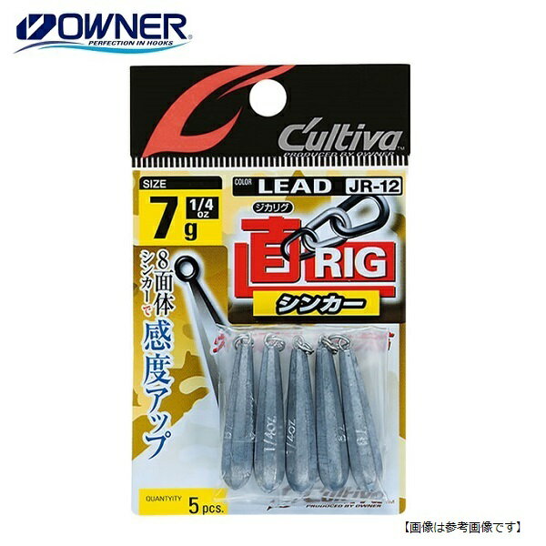 直リグ用に専用設計した鉛製シンカー。独自の8面体形状でボトム変化を感じるのと同時にウィード等へのすり抜けを実現しました。