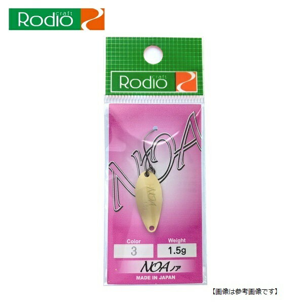 乐天商城 - ロデオクラフト NOA（ノア) 1.5g #3 Anyキャメル メール便配送可　[ルアー]