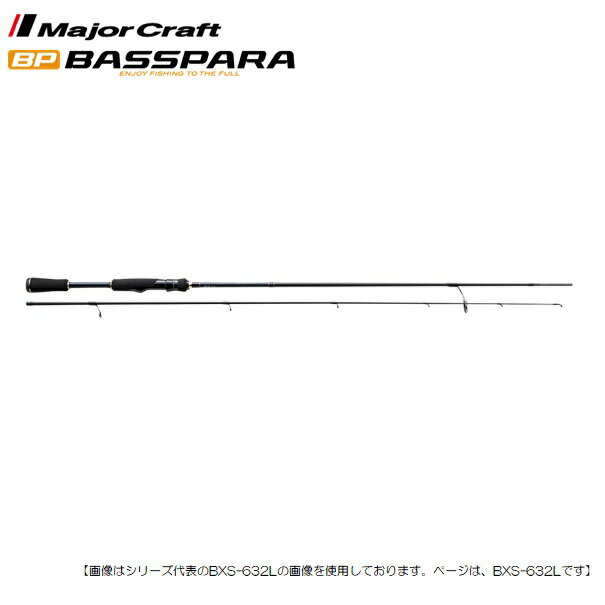Other - 【1日はポイント10倍！】メジャークラフト バススピニングロッド　バスパラ BXS-632L　[ロッド]