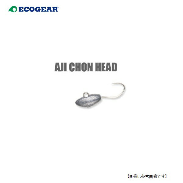 エコギア アジチョンヘッド 1.2g 7号 メール便配送可　[用品]