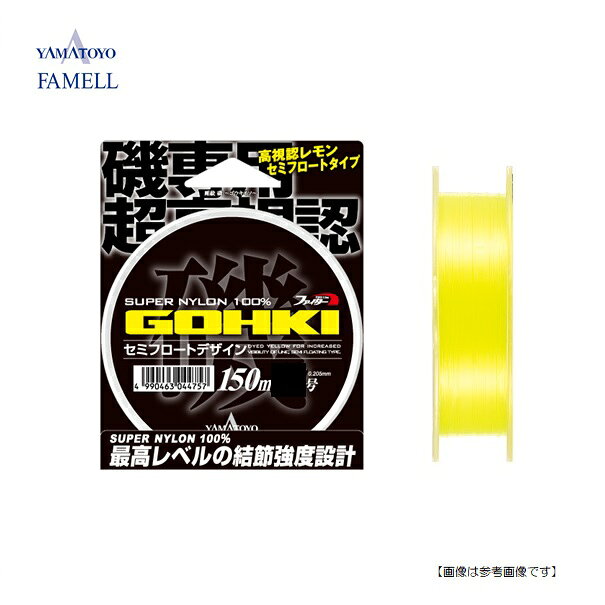 【1日はポイント10倍！】ヤマトヨテグス ゴーキ磯 3.0号 150m メール便配送可　[用品]